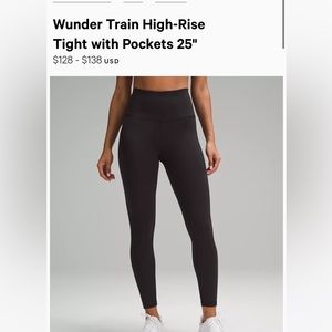 Lululemon Wunder train 25”